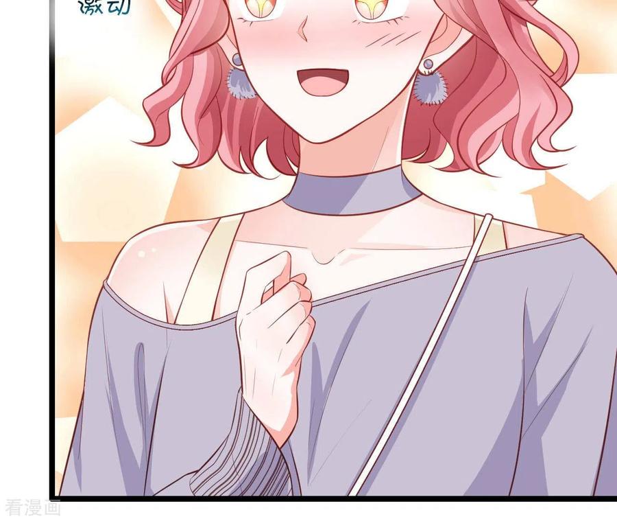 无秘之爱 第51话 杜墨清的心思 第42页