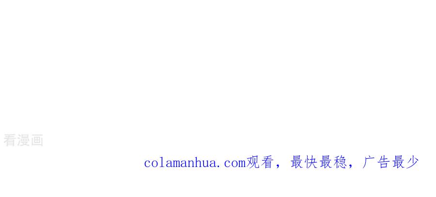 无秘之爱 第51话 杜墨清的心思 第110页