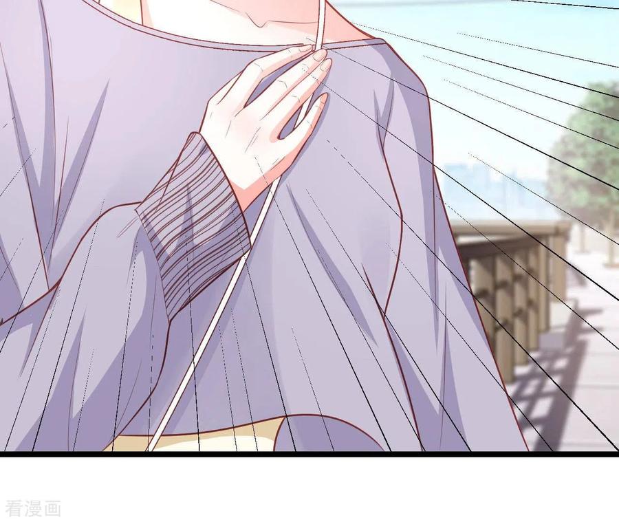 无秘之爱 第51话 杜墨清的心思 第55页