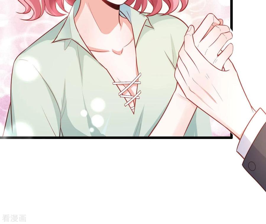 无秘之爱 第51话 杜墨清的心思 第4页