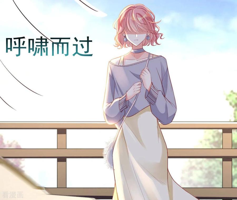 无秘之爱 第51话 杜墨清的心思 第52页