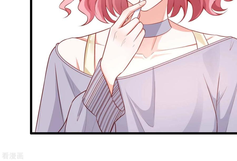 无秘之爱 第51话 杜墨清的心思 第30页