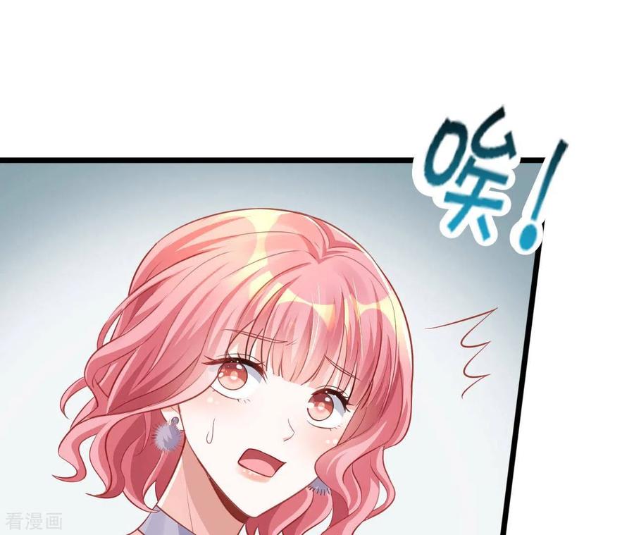 无秘之爱 第51话 杜墨清的心思 第35页