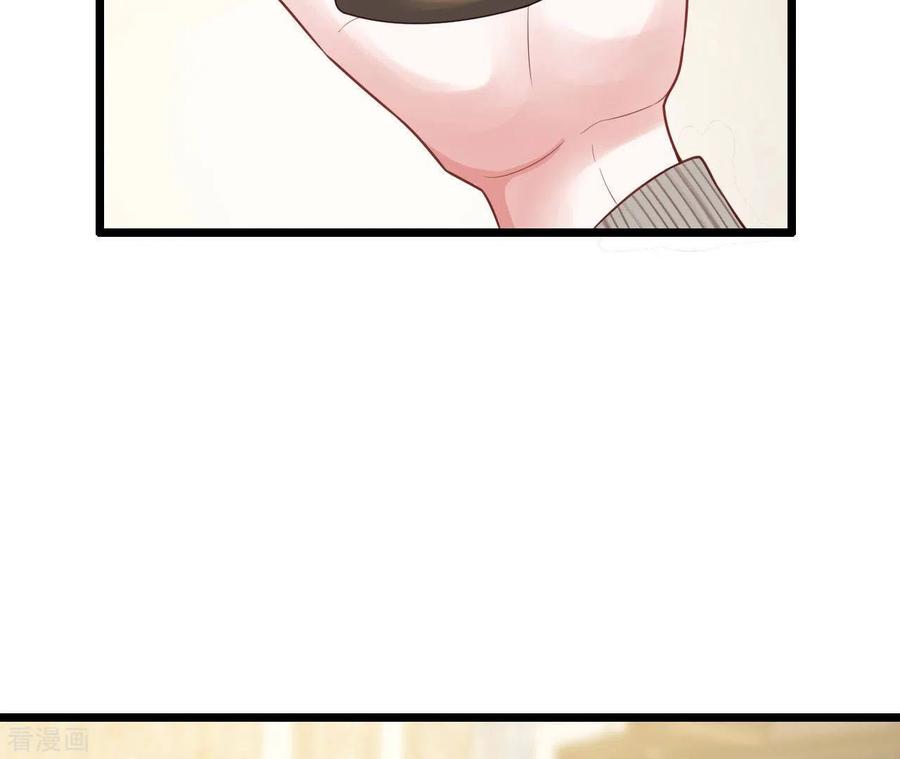 无秘之爱 最终话 黑夜里的光 第24页