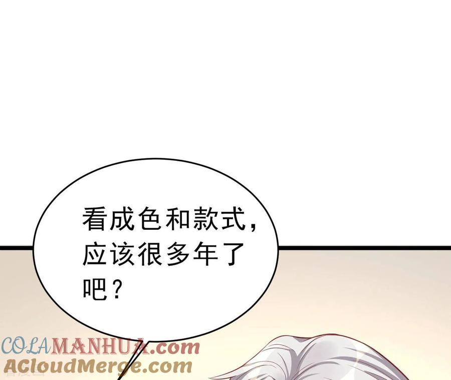 无秘之爱 最终话 黑夜里的光 第37页
