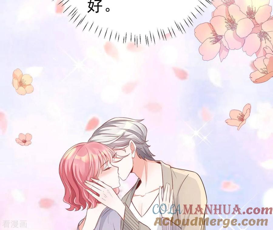 无秘之爱 最终话 黑夜里的光 第109页
