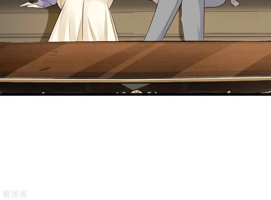 无秘之爱 最终话 黑夜里的光 第30页