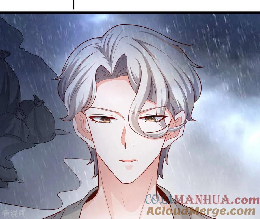 无秘之爱 最终话 黑夜里的光 第85页