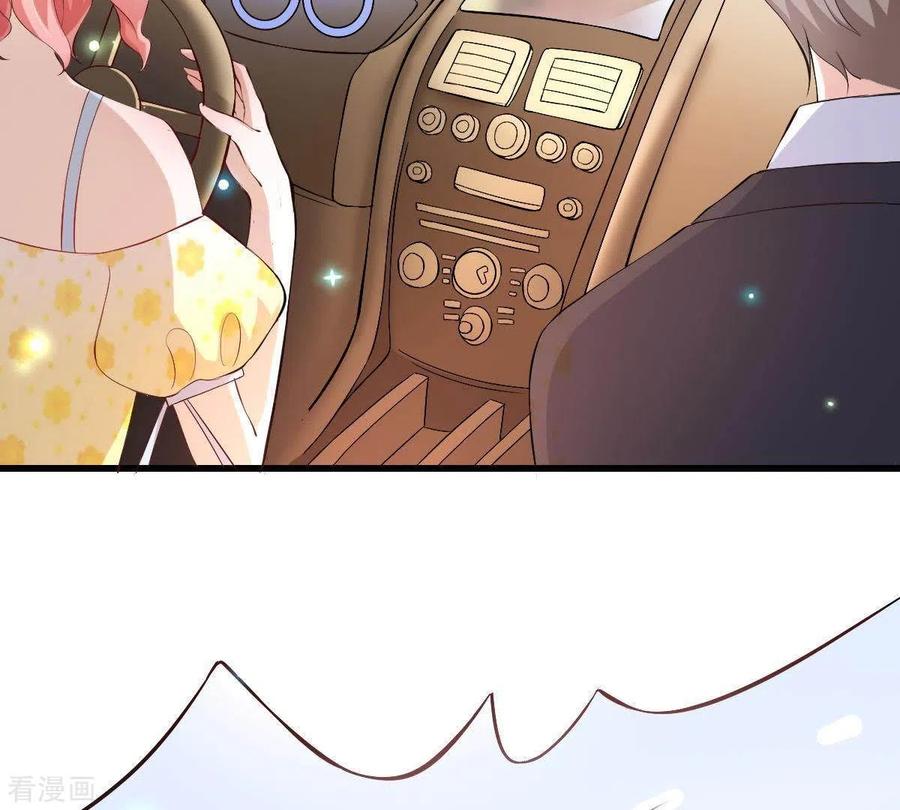 无秘之爱 第4话 新手上路 第94页