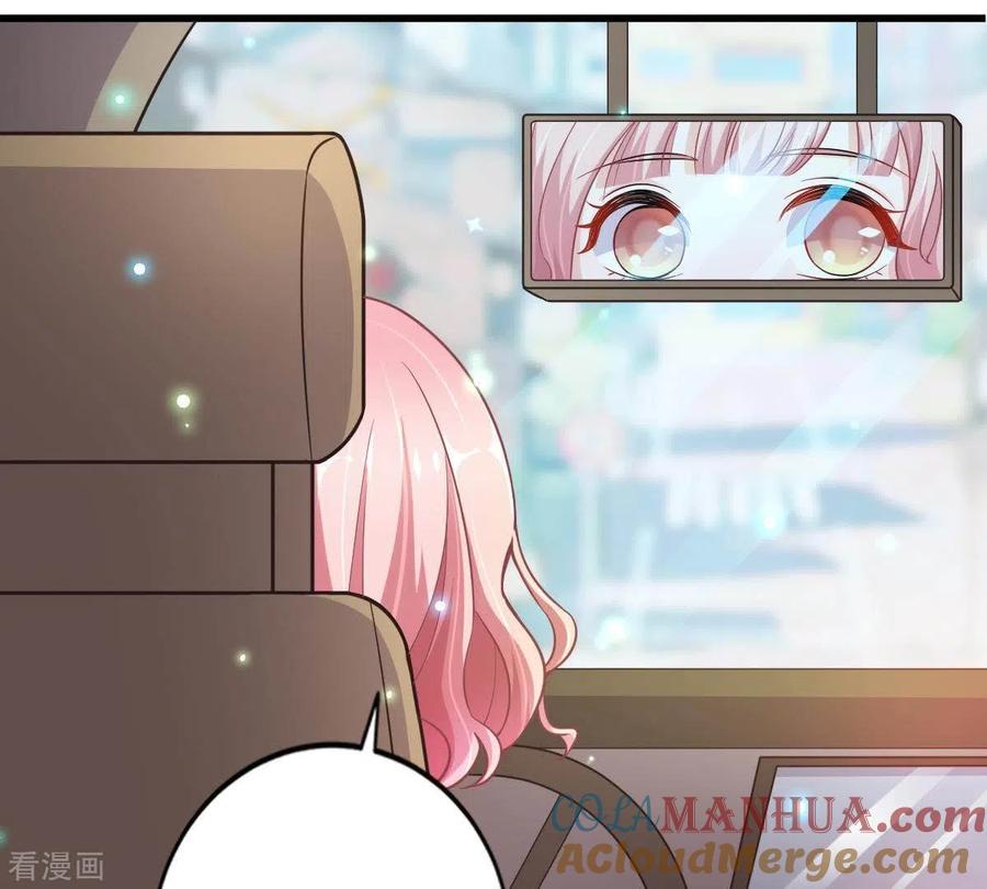 无秘之爱 第4话 新手上路 第9页