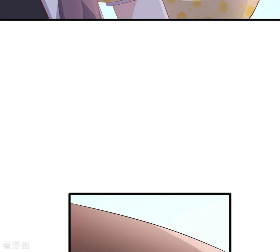 无秘之爱 第4话 新手上路 第108页