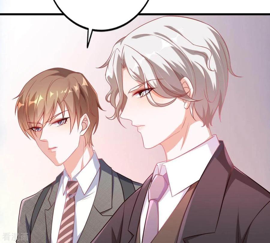无秘之爱 第4话 新手上路 第38页