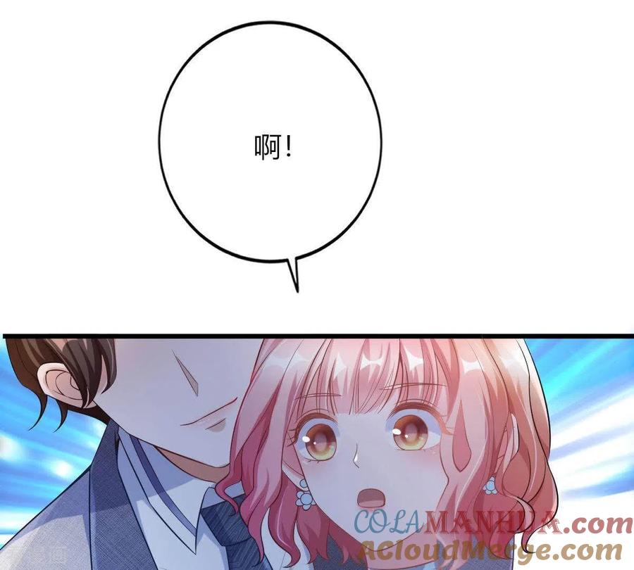 无秘之爱 第4话 新手上路 第57页