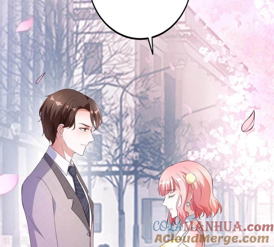 无秘之爱 第4话 新手上路 第81页