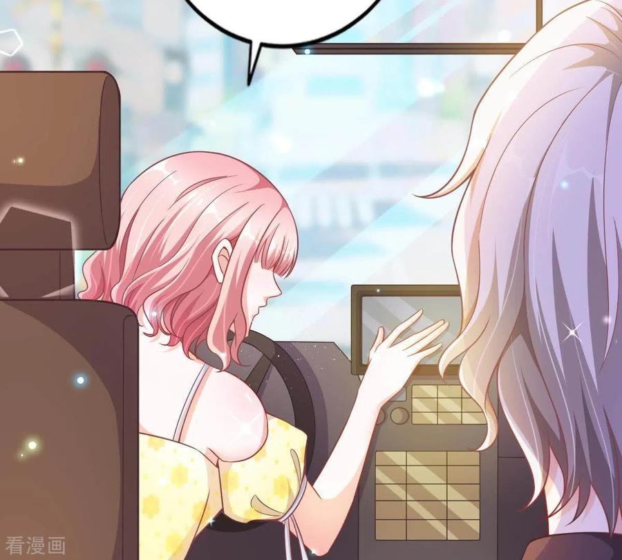 无秘之爱 第4话 新手上路 第14页