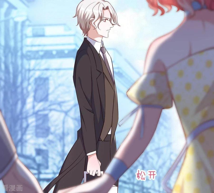 无秘之爱 第4话 新手上路 第78页