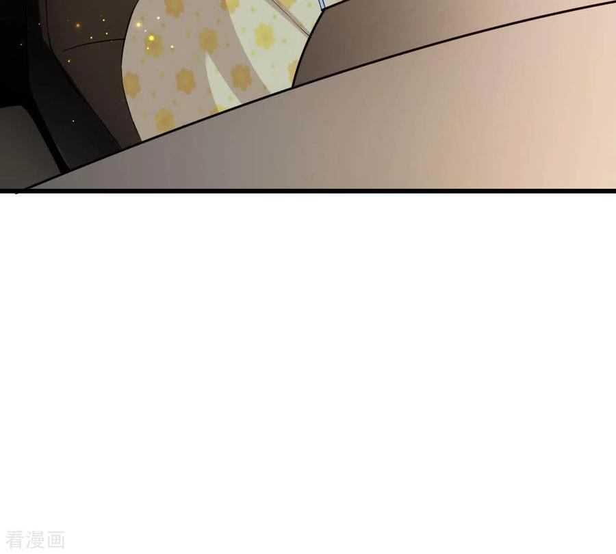 无秘之爱 第4话 新手上路 第124页