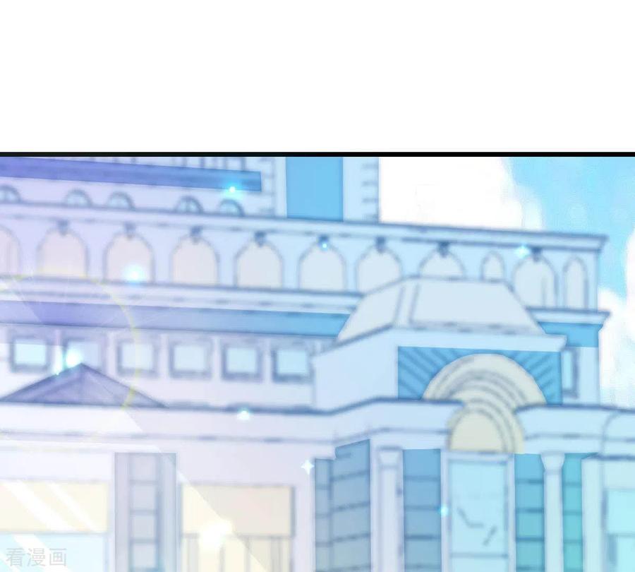 无秘之爱 第4话 新手上路 第3页