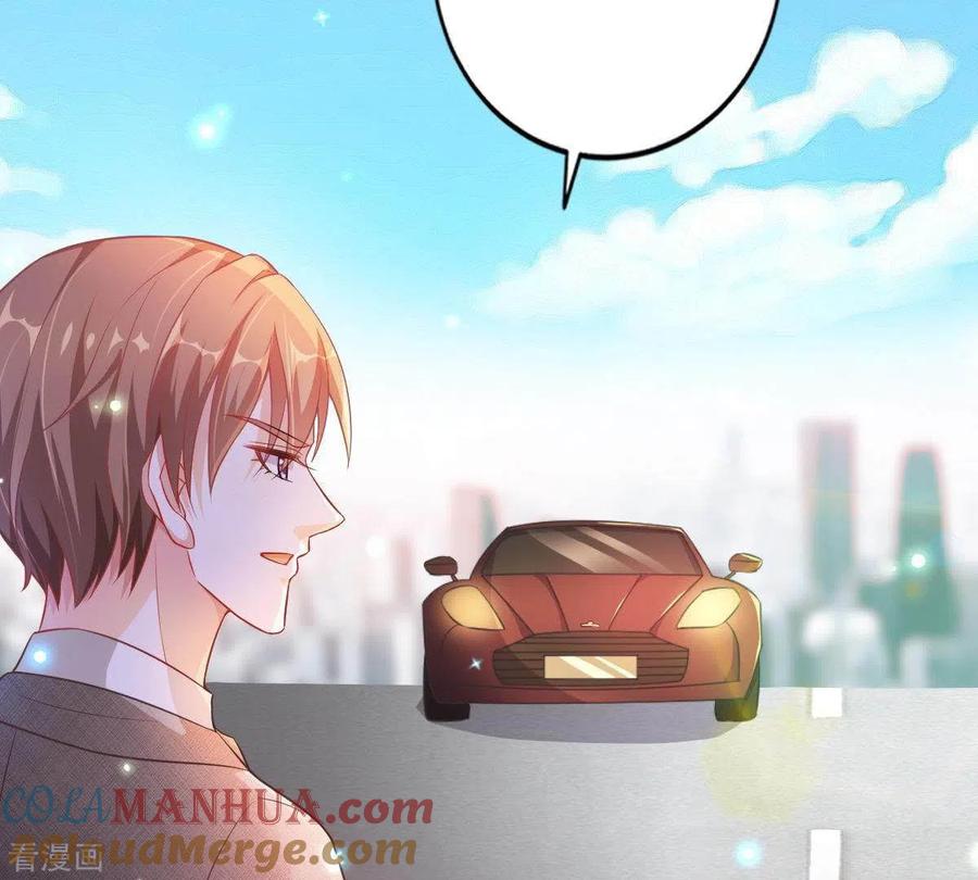 无秘之爱 第4话 新手上路 第25页
