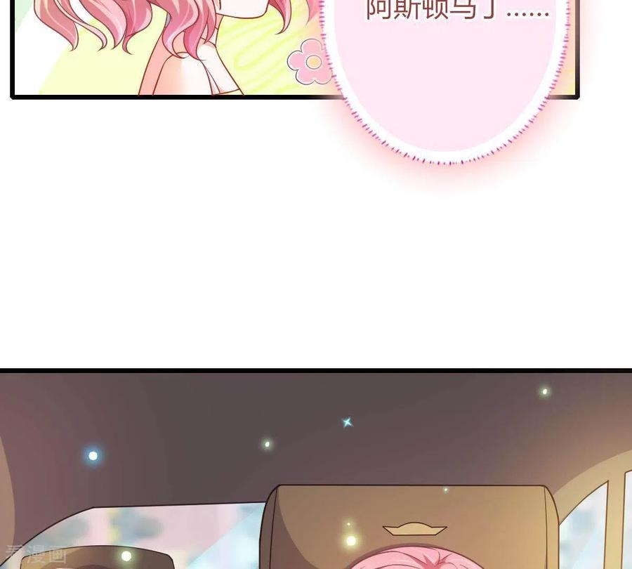 无秘之爱 第4话 新手上路 第6页