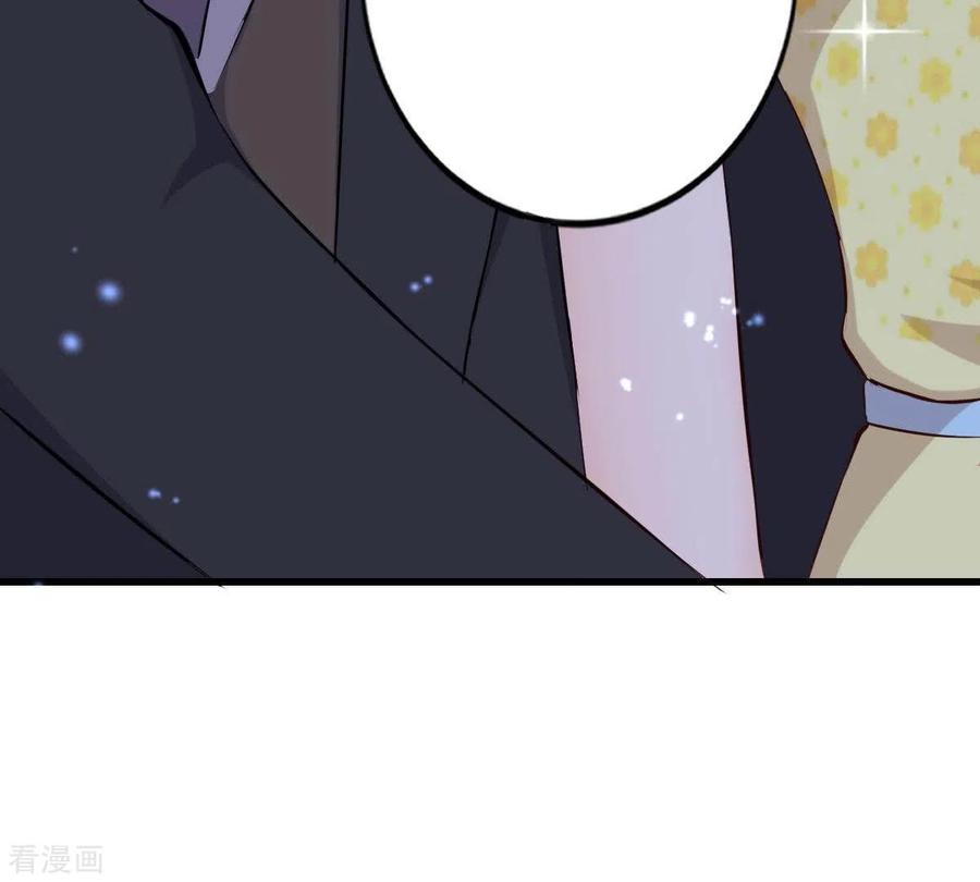 无秘之爱 第4话 新手上路 第132页