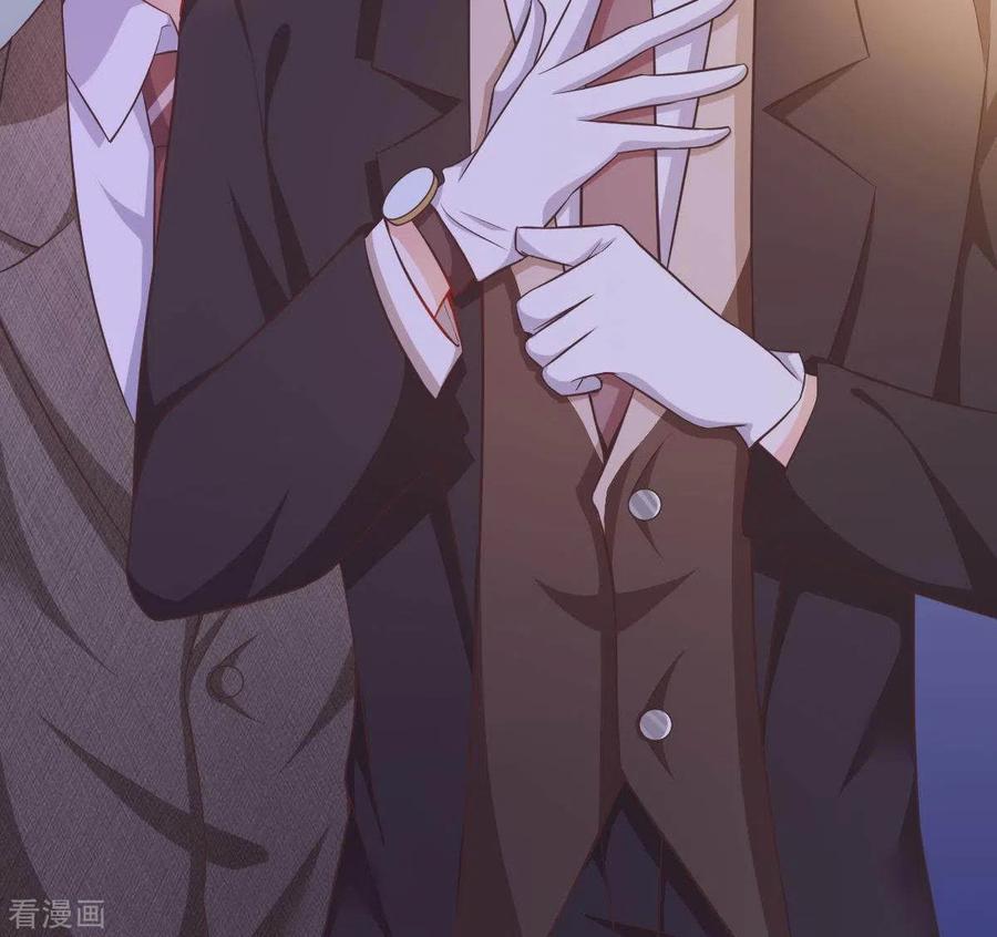 无秘之爱 第4话 新手上路 第36页