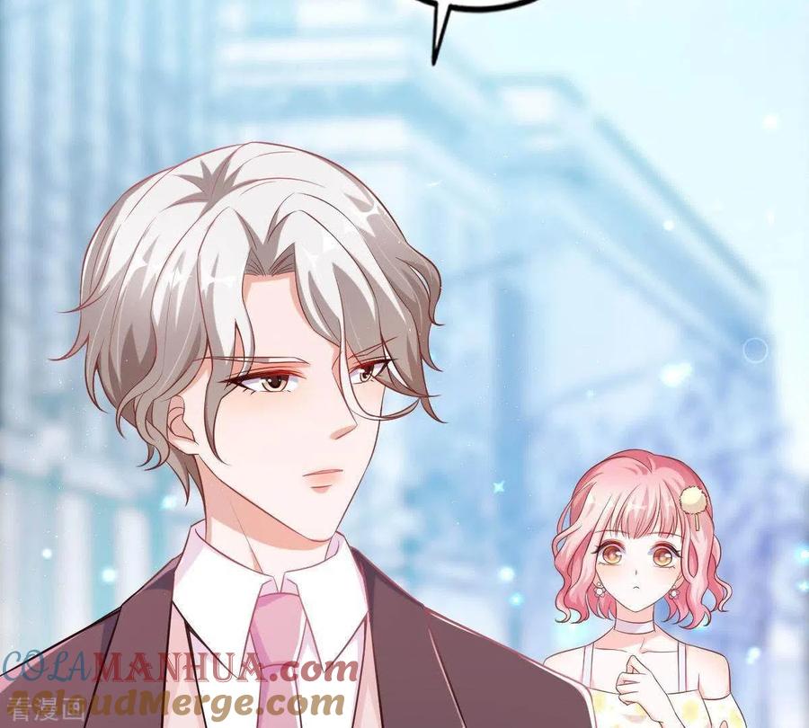 无秘之爱 第4话 新手上路 第49页