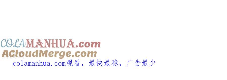 无秘之爱 第4话 新手上路 第133页