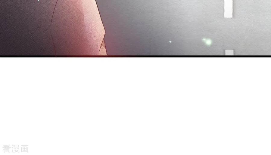 无秘之爱 第4话 新手上路 第26页