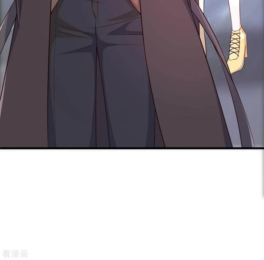 无秘之爱 第4话 新手上路 第51页