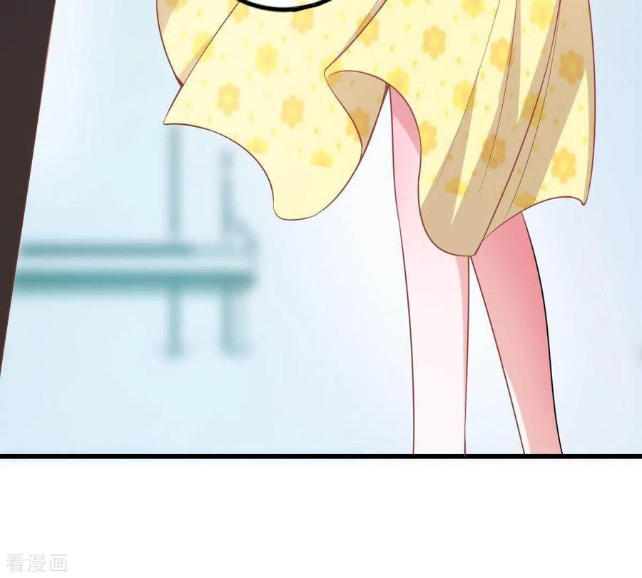 无秘之爱 第4话 新手上路 第62页