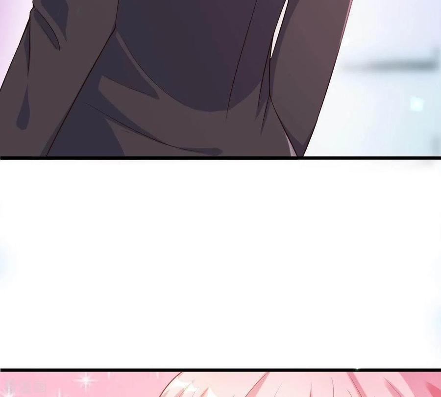 无秘之爱 第4话 新手上路 第46页