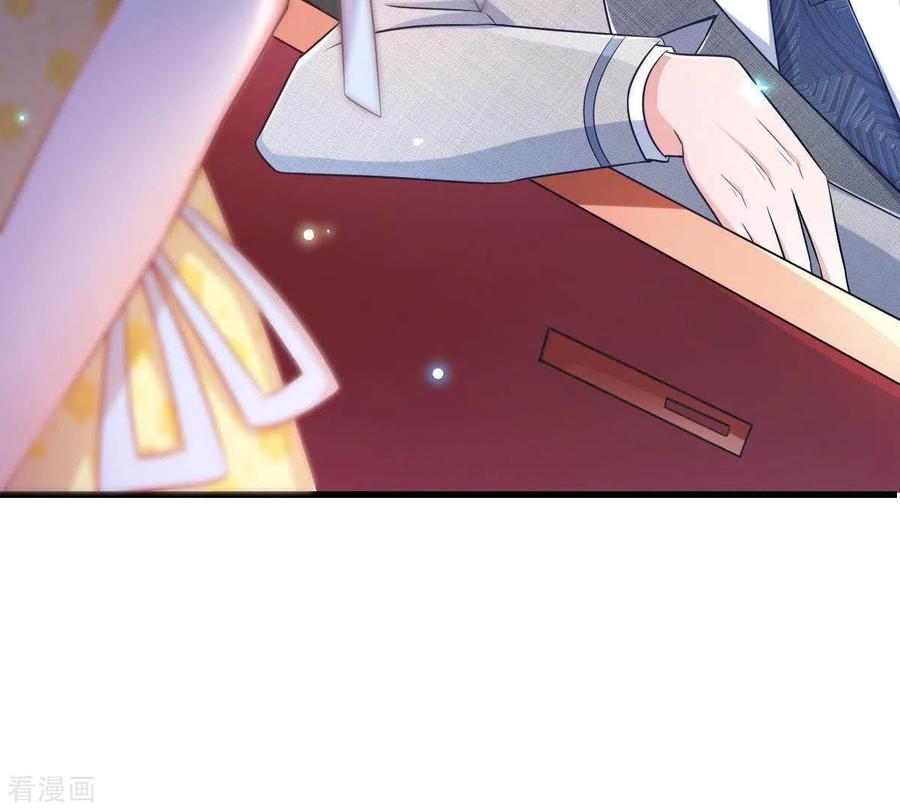 无秘之爱 第4话 新手上路 第56页