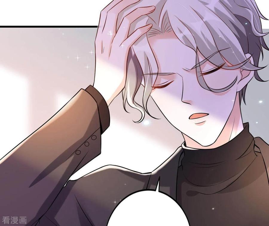 无秘之爱 第5话 绅士风度 第56页