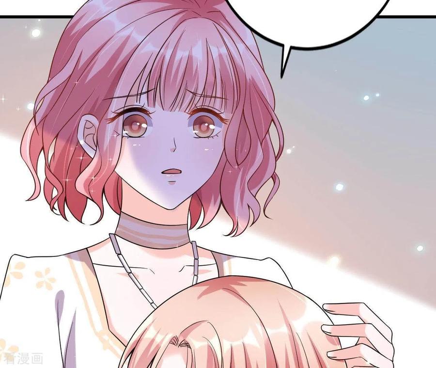 无秘之爱 第5话 绅士风度 第68页