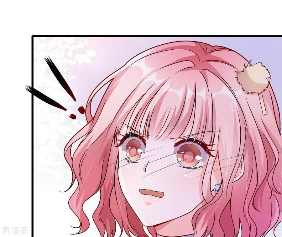 无秘之爱 第5话 绅士风度 第3页