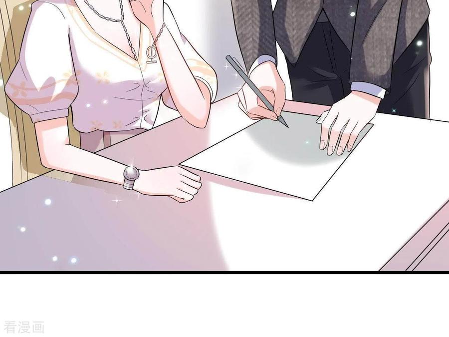 无秘之爱 第5话 绅士风度 第45页