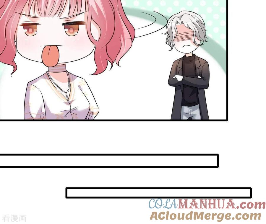 无秘之爱 第5话 绅士风度 第58页