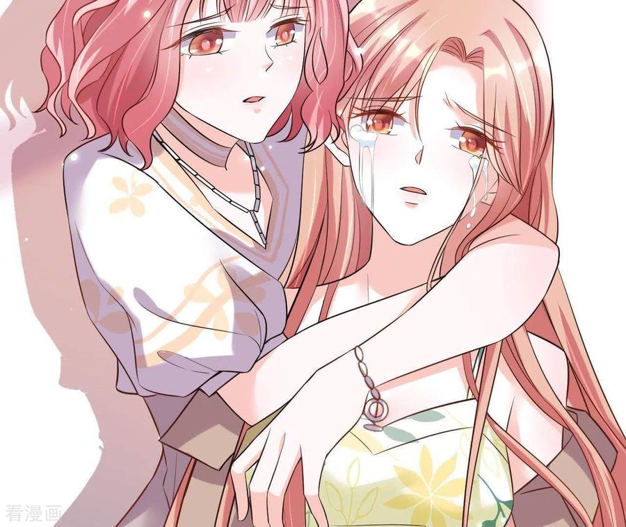 无秘之爱 第5话 绅士风度 第77页