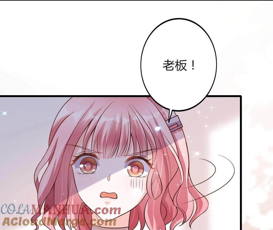 无秘之爱 第5话 绅士风度 第52页