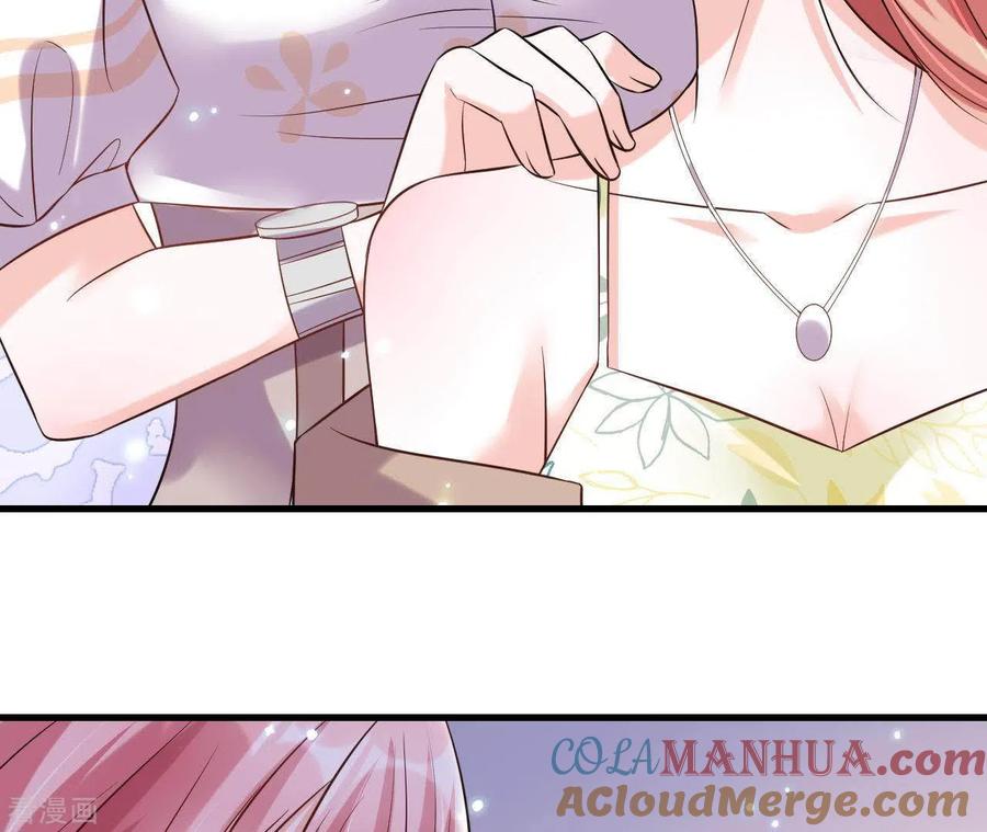 无秘之爱 第5话 绅士风度 第82页