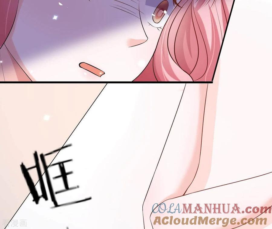 无秘之爱 第5话 绅士风度 第85页