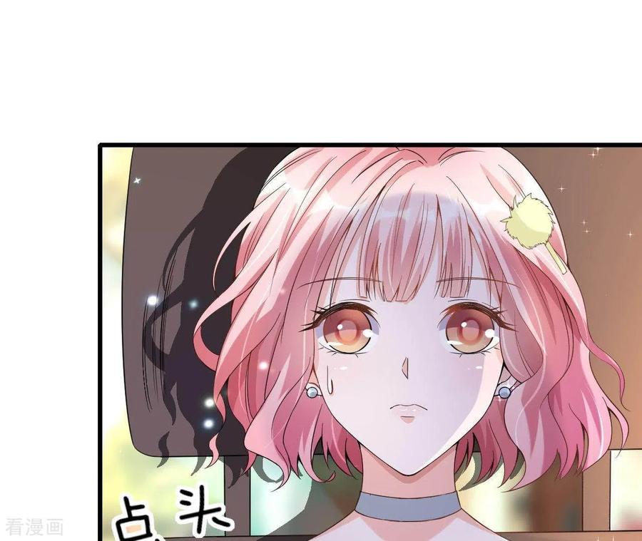 无秘之爱 第5话 绅士风度 第20页