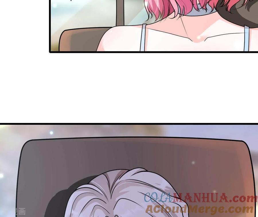 无秘之爱 第5话 绅士风度 第13页