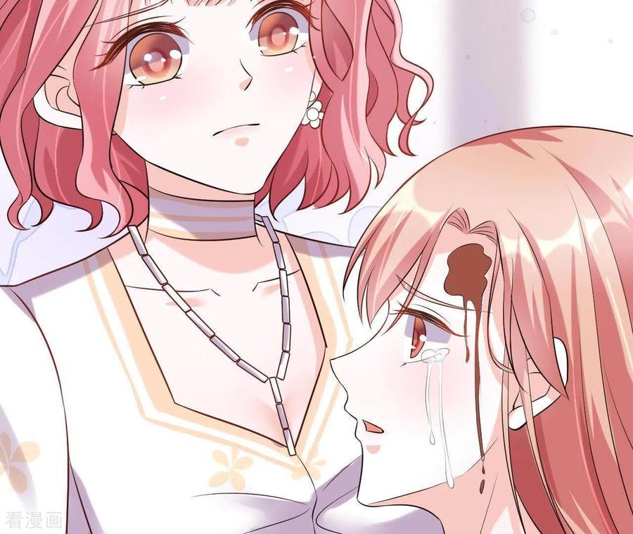 无秘之爱 第5话 绅士风度 第81页