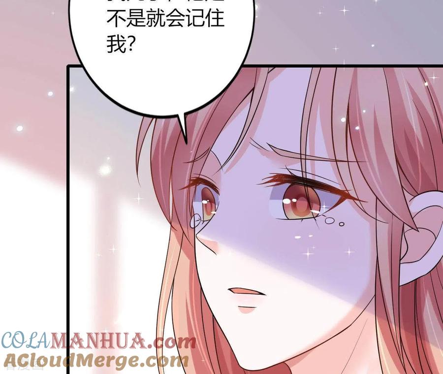无秘之爱 第5话 绅士风度 第70页