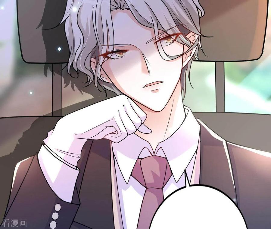 无秘之爱 第5话 绅士风度 第14页