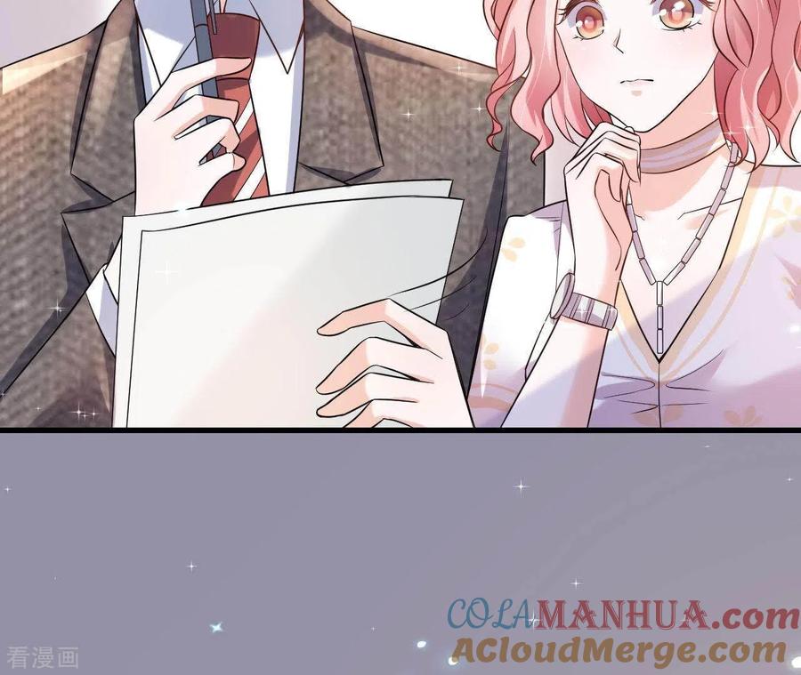 无秘之爱 第5话 绅士风度 第49页