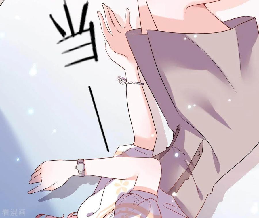 无秘之爱 第5话 绅士风度 第86页