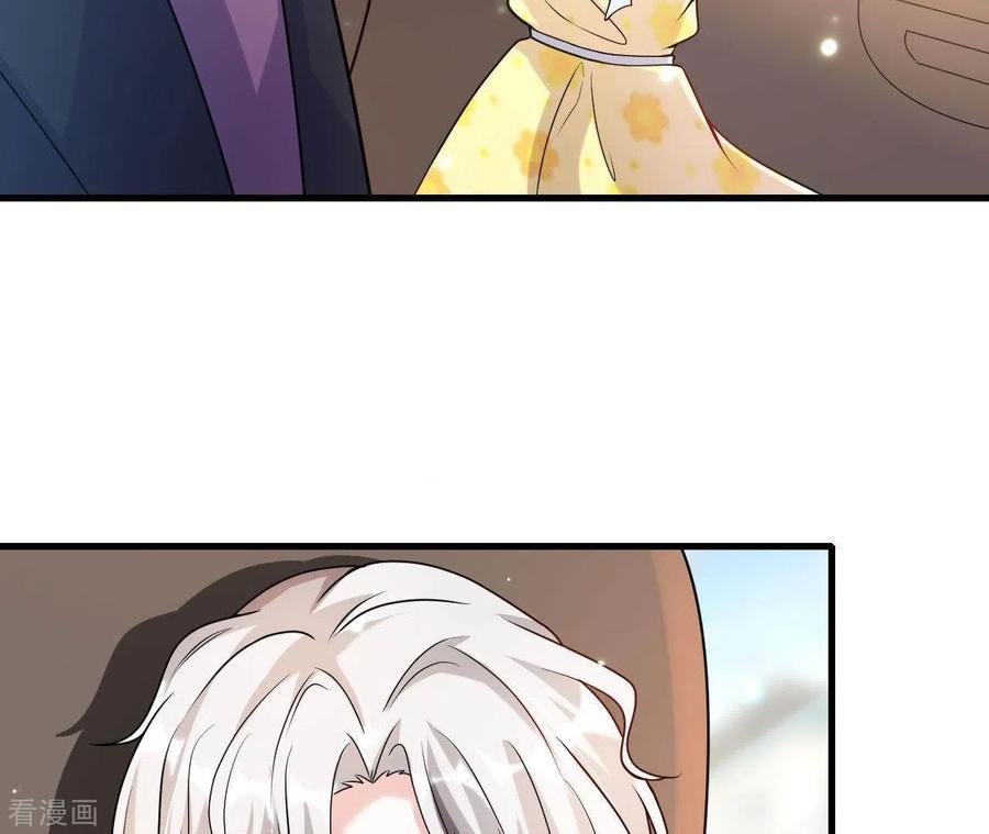 无秘之爱 第5话 绅士风度 第6页